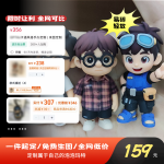 单人手办含配饰 礼品定制