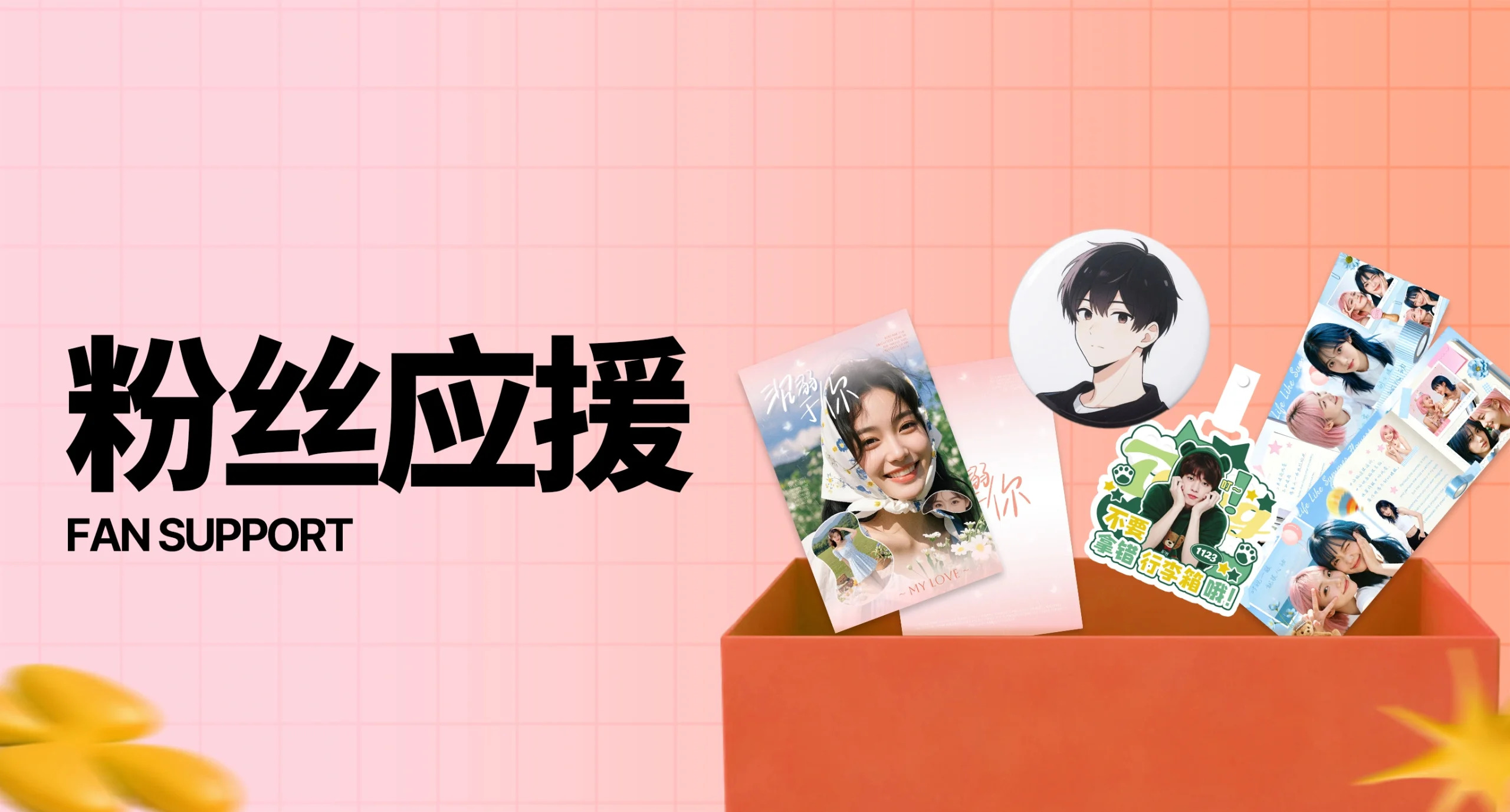 自定义-首页（images 6）