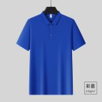 210G冰丝凉感速干POLO衫