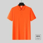 210G冰丝凉感速干POLO衫