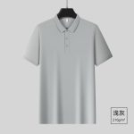 210G冰丝凉感速干POLO衫