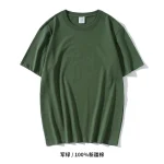 220G双纱新疆棉T恤