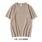 220G双纱新疆棉T恤