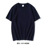 220G双纱新疆棉T恤