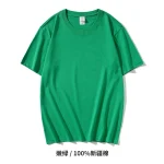 220G双纱新疆棉T恤