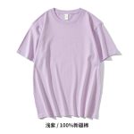 220G双纱新疆棉T恤