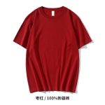 220G双纱新疆棉T恤