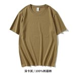 220G双纱新疆棉T恤