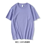 220G双纱新疆棉T恤
