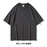 260G新疆长绒棉T恤