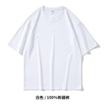 260G新疆长绒棉T恤