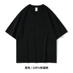 260G新疆长绒棉T恤
