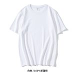 300G重磅潮牌T恤