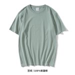 300G重磅潮牌T恤