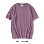 300G重磅潮牌T恤