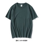 300G重磅潮牌T恤