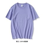 300G重磅潮牌T恤