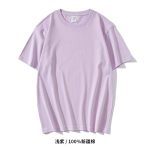 300G重磅潮牌T恤