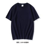 300G重磅潮牌T恤