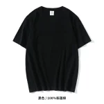 300G重磅潮牌T恤