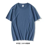 300G重磅潮牌T恤