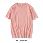 300G重磅潮牌T恤