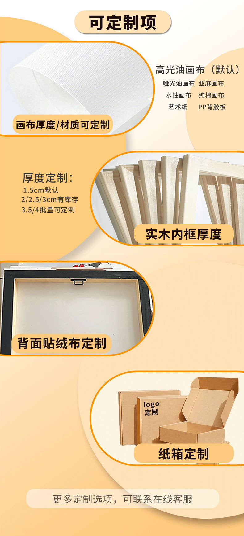 高清喷绘挂画油画定制