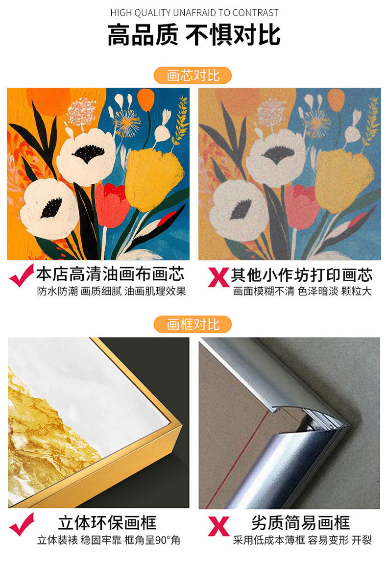 高清喷绘挂画油画定制