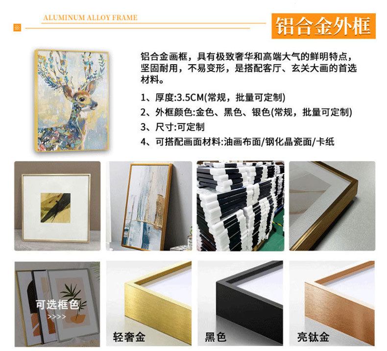 高清喷绘挂画油画定制