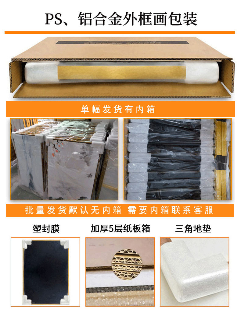 高清喷绘挂画油画定制