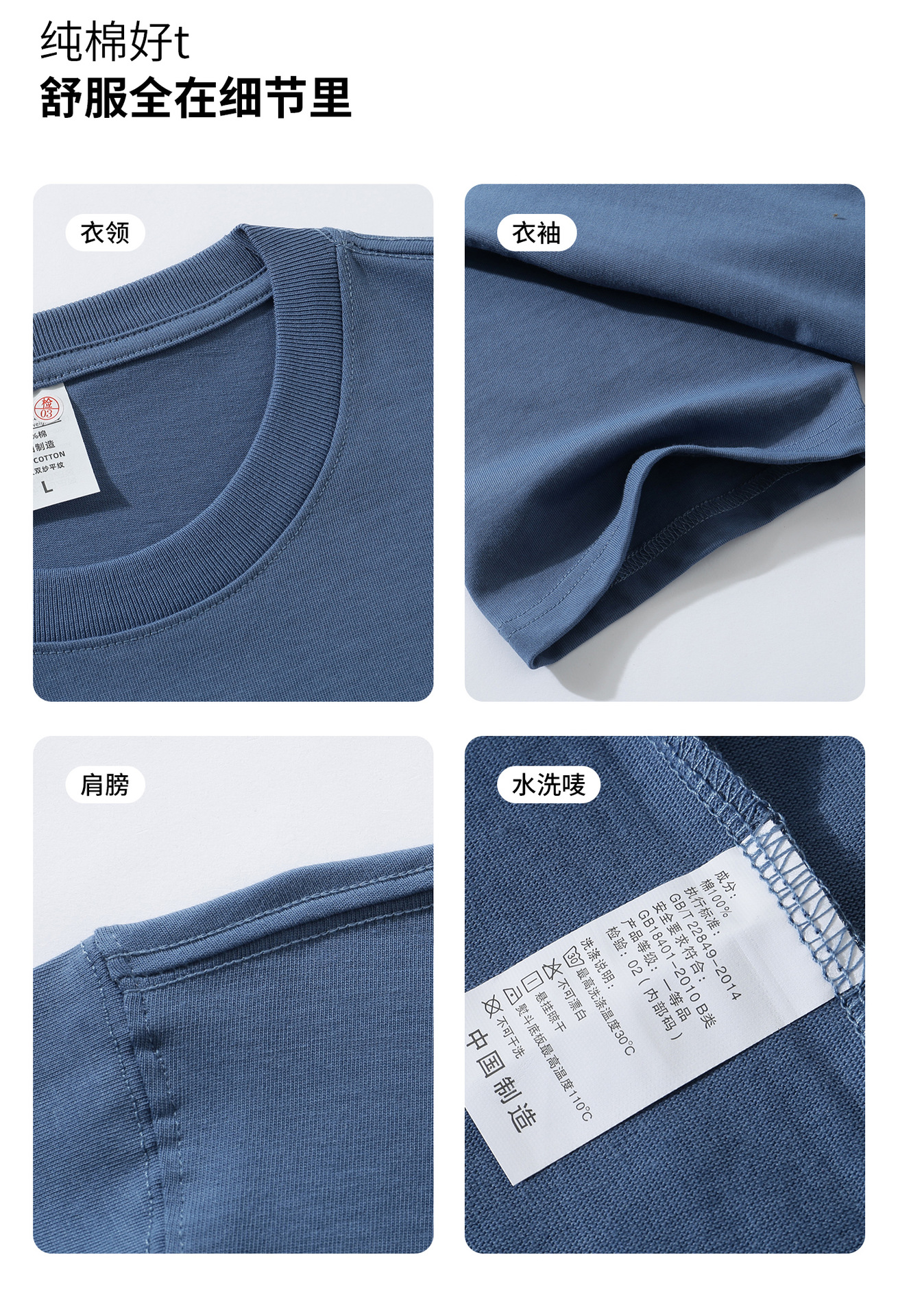 300G重磅潮牌T恤