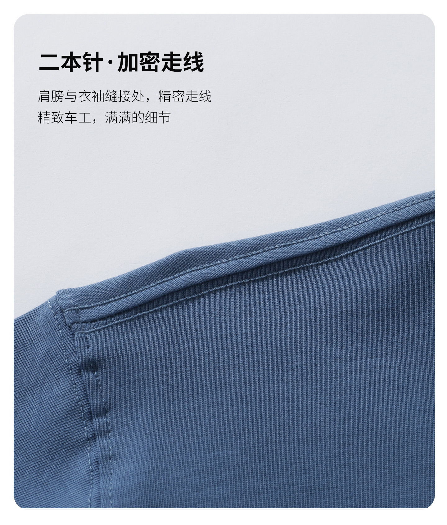 300G重磅潮牌T恤