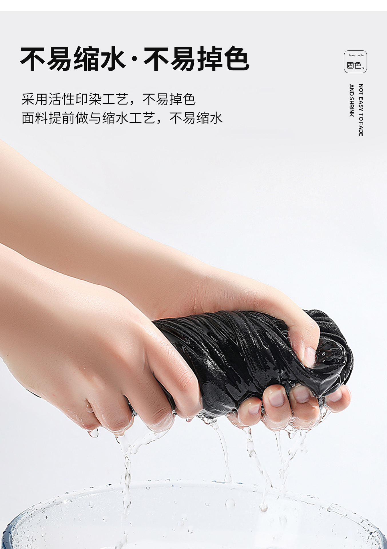 220G双纱新疆棉T恤