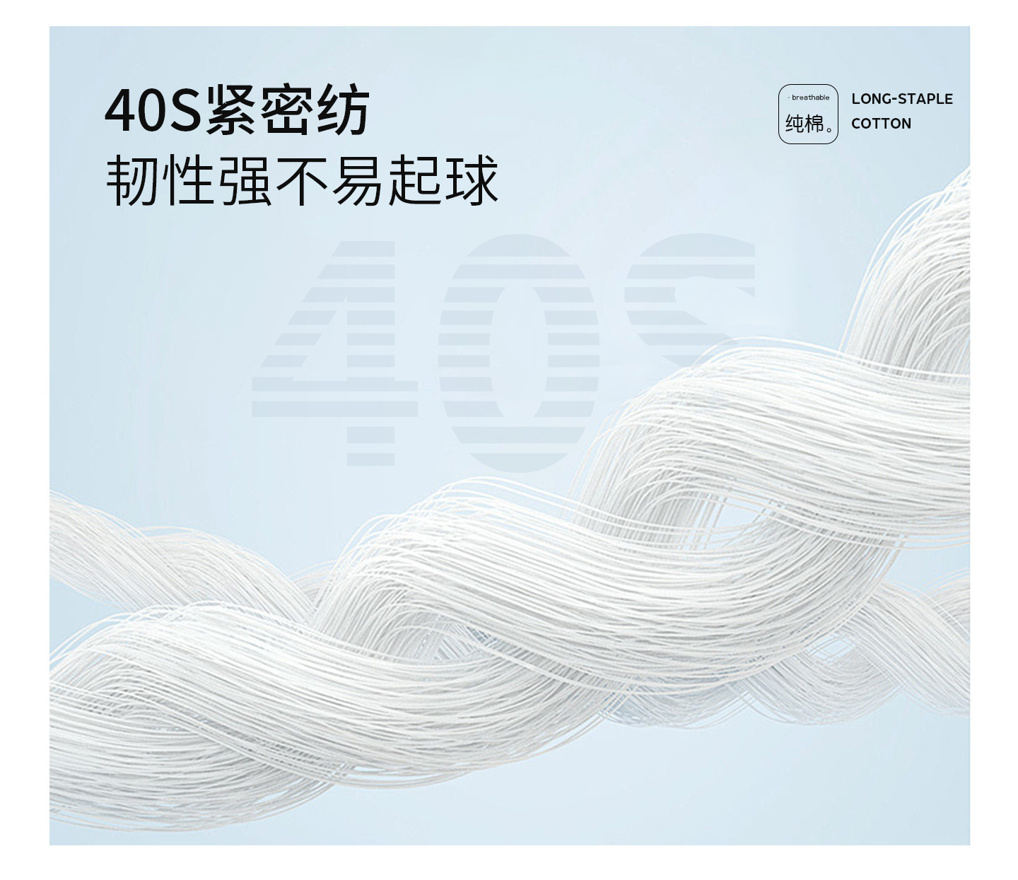 220G双纱新疆棉T恤