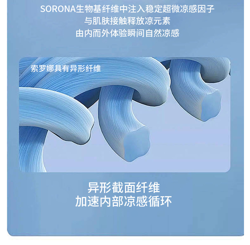 220G杜邦索罗娜T恤