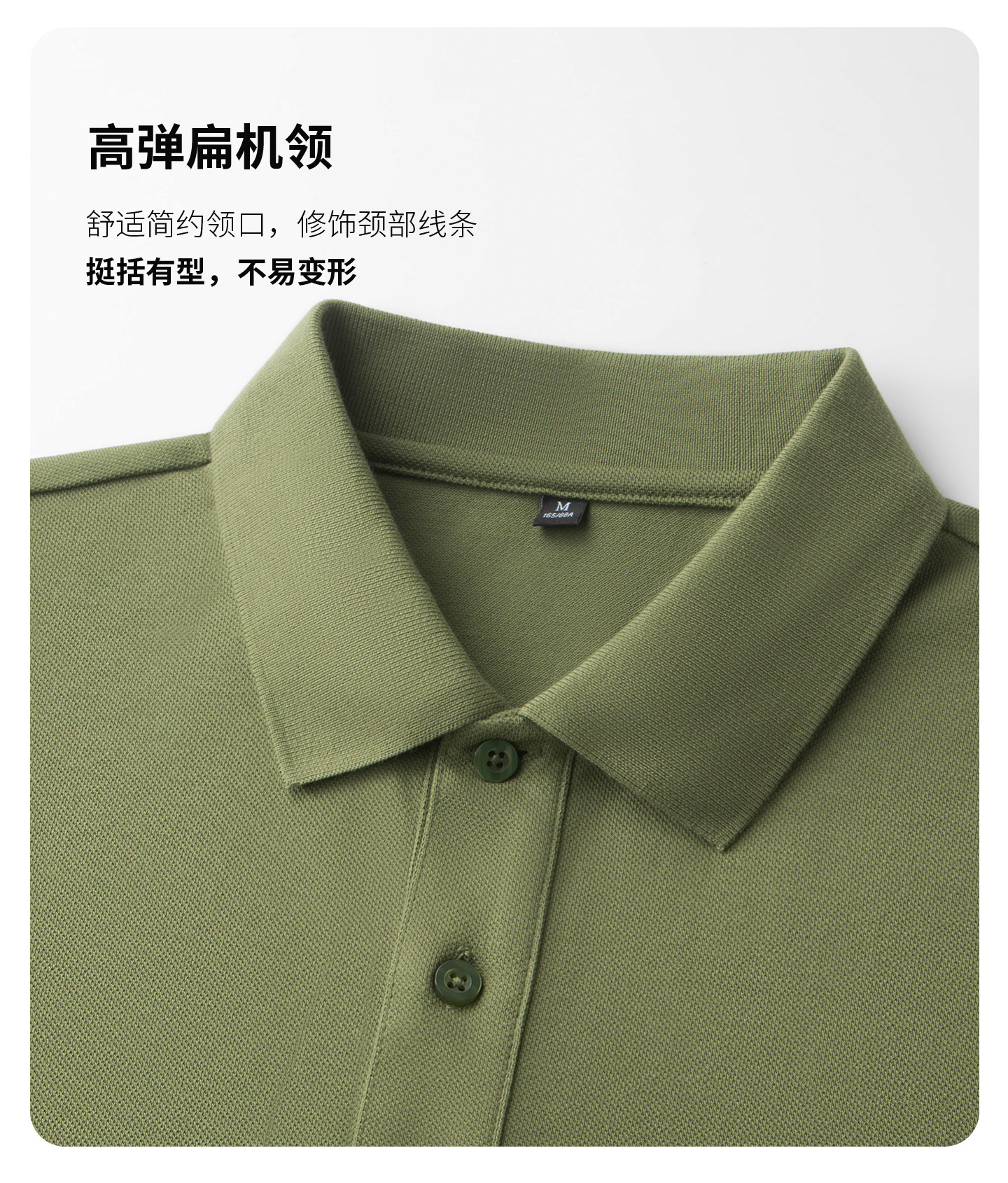 240G杜邦索罗娜polo衫