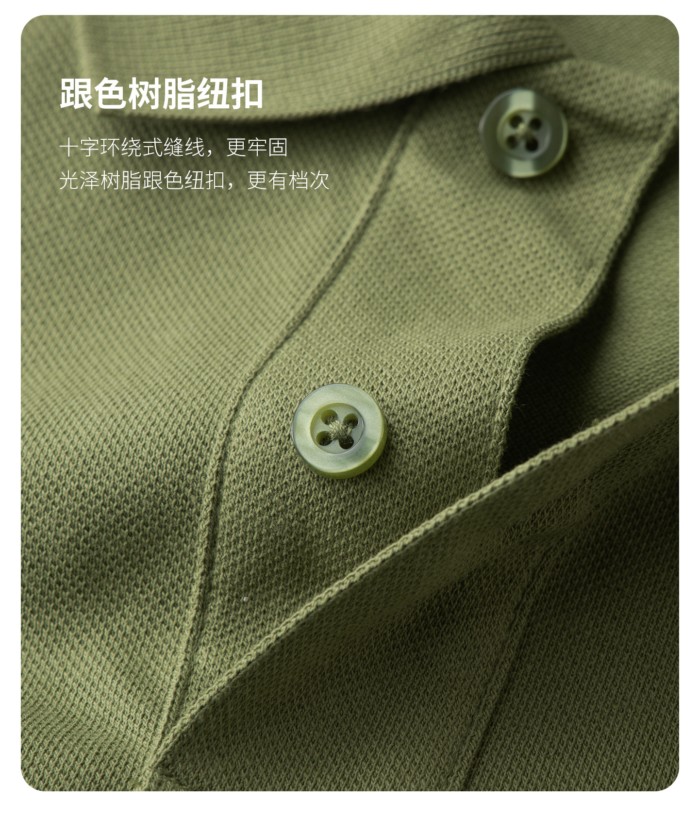240G杜邦索罗娜polo衫