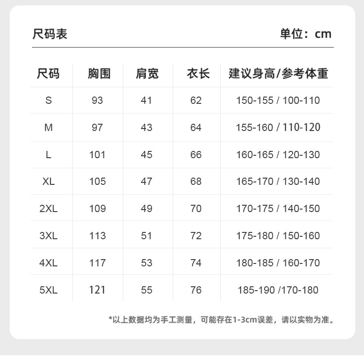 冰丝凉感速干POLO衫
