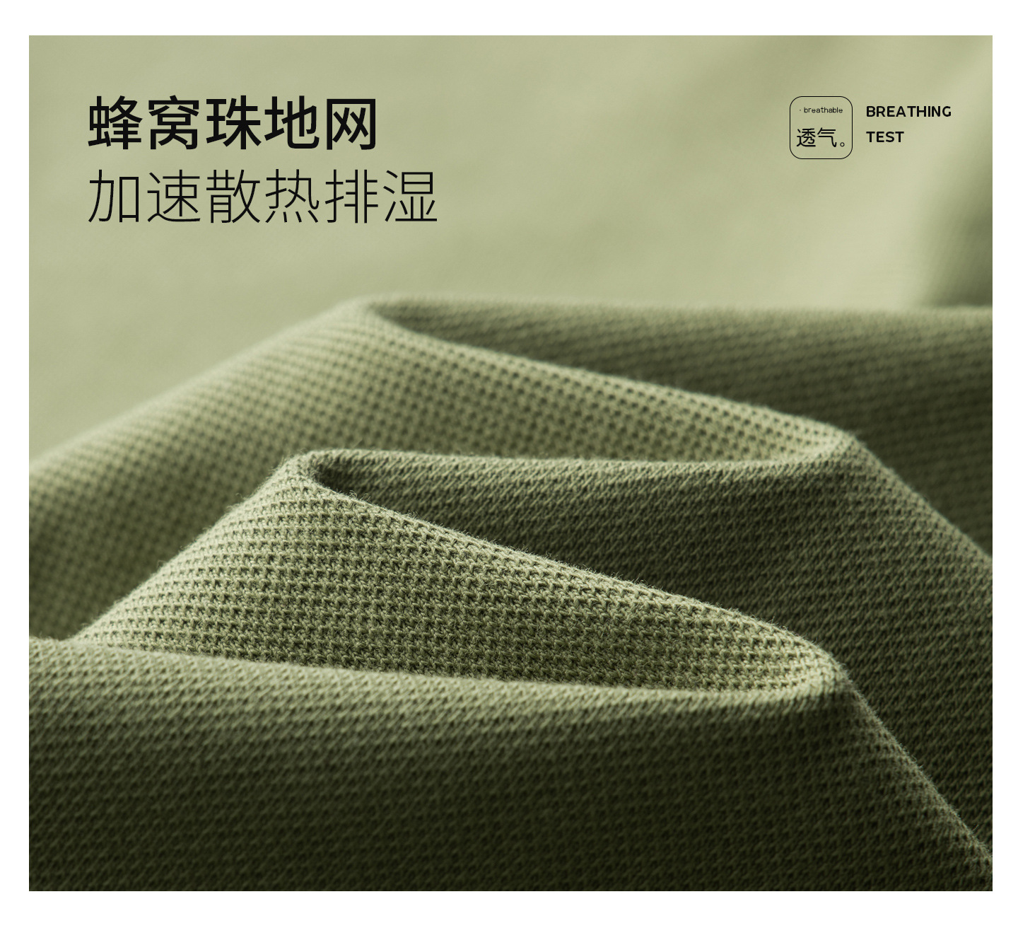 240G杜邦索罗娜polo衫