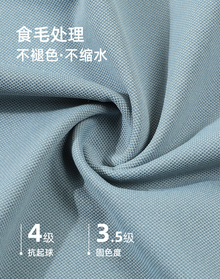 冰丝凉感速干POLO衫