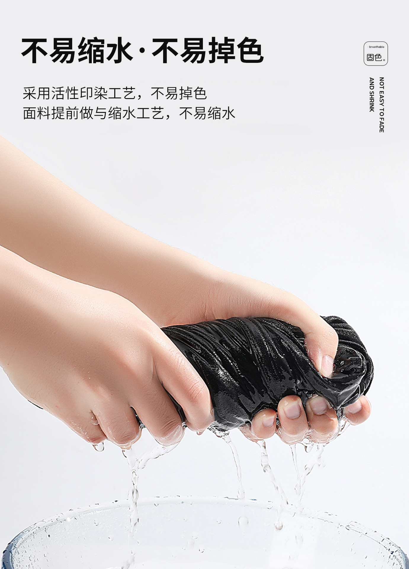 260G新疆长绒棉T恤