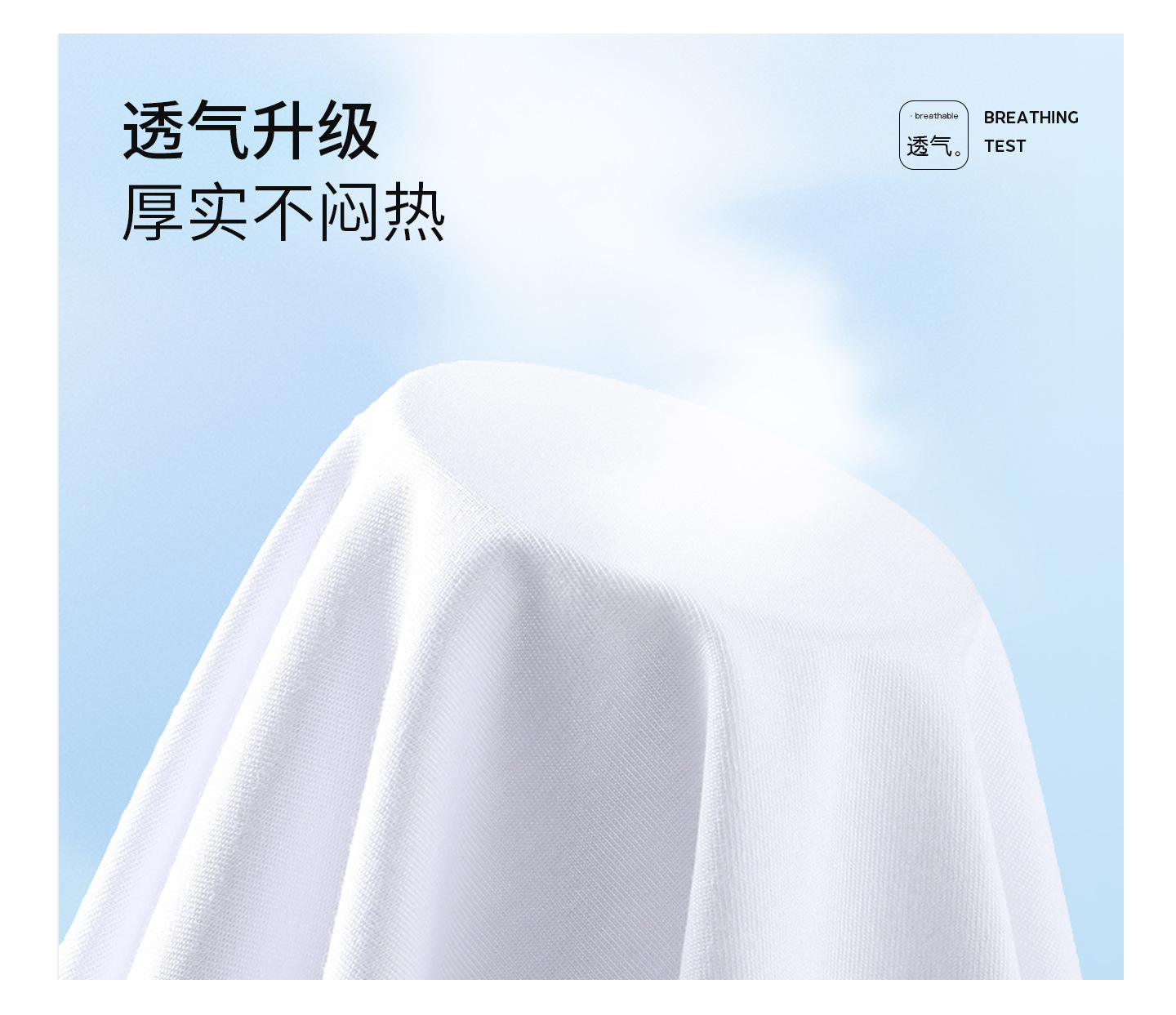 260G新疆长绒棉T恤