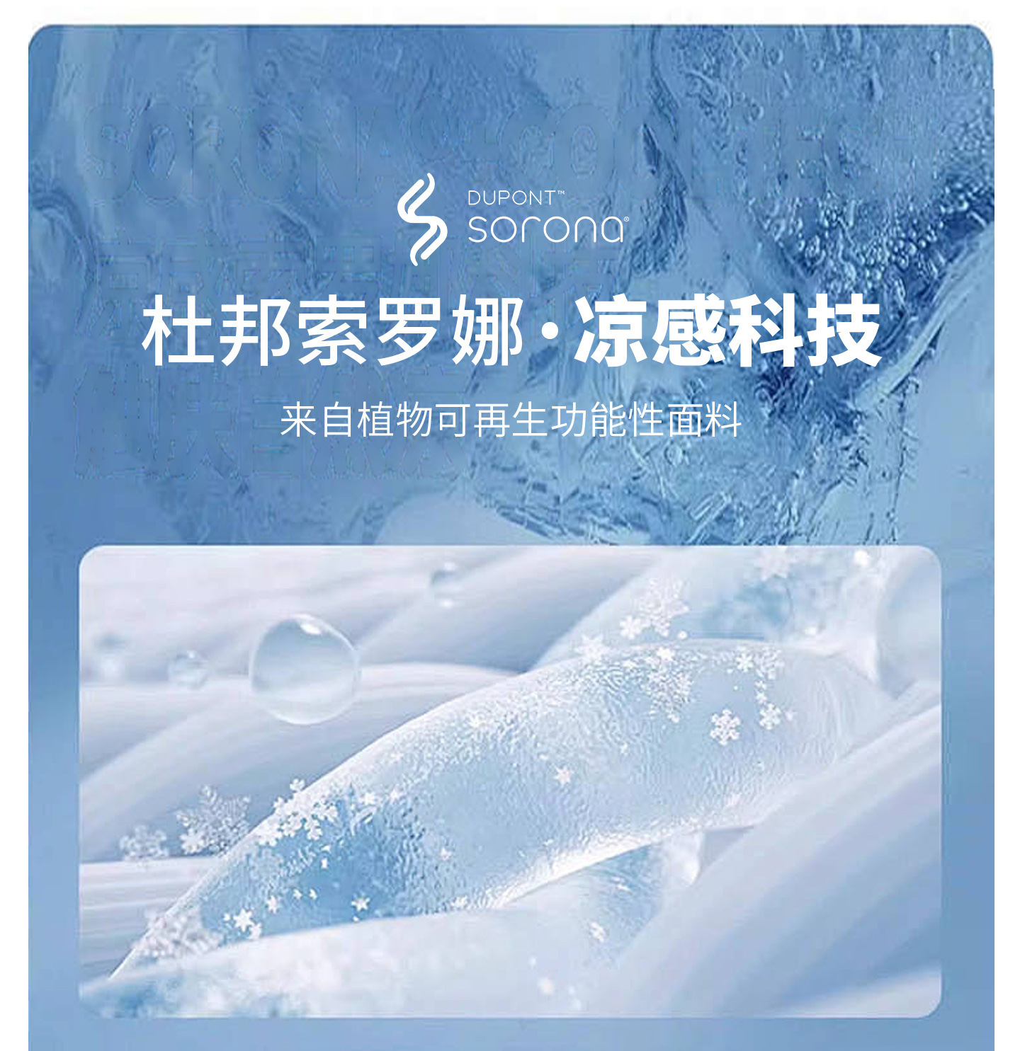 240G杜邦索罗娜polo衫