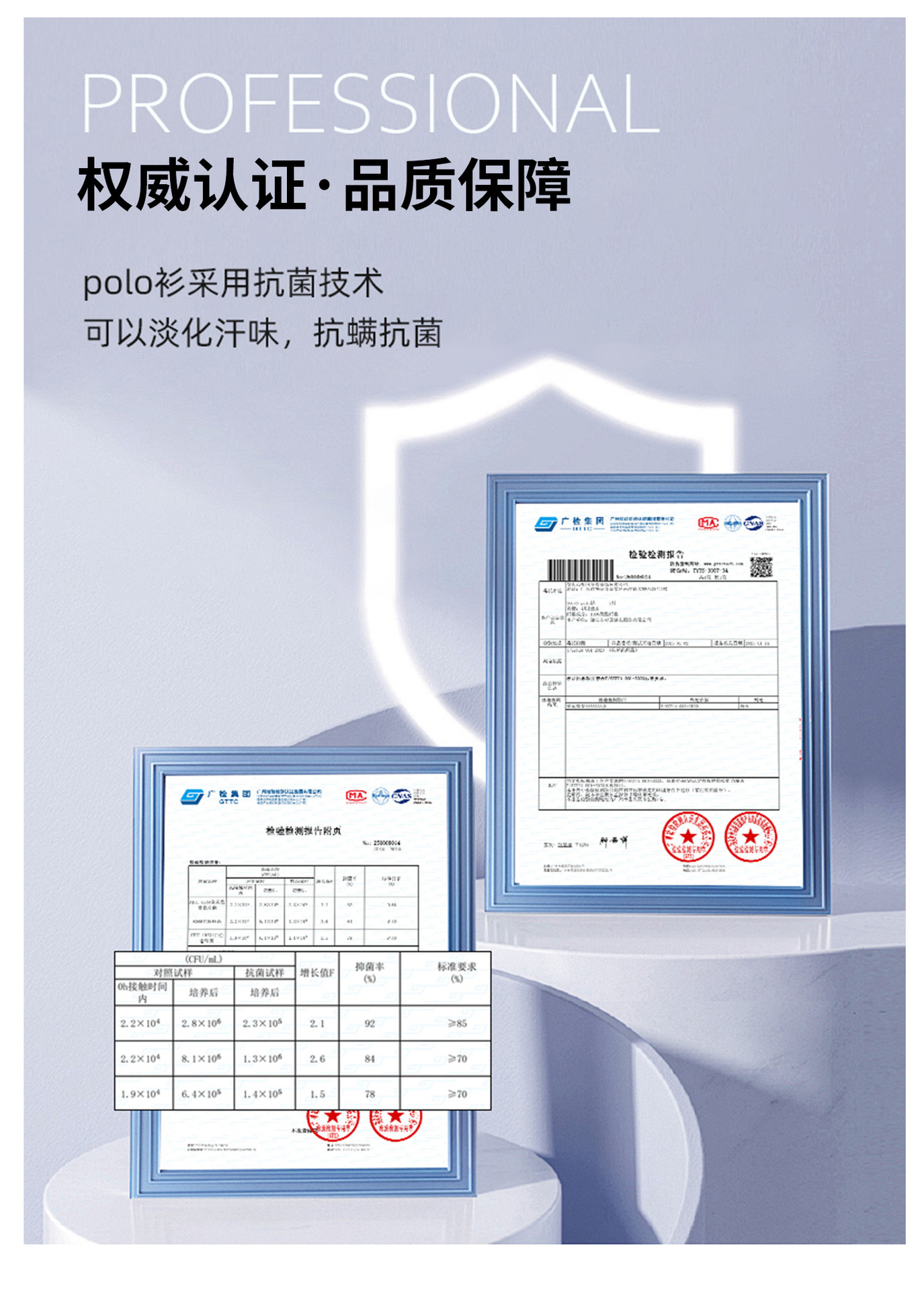 240G杜邦索罗娜polo衫