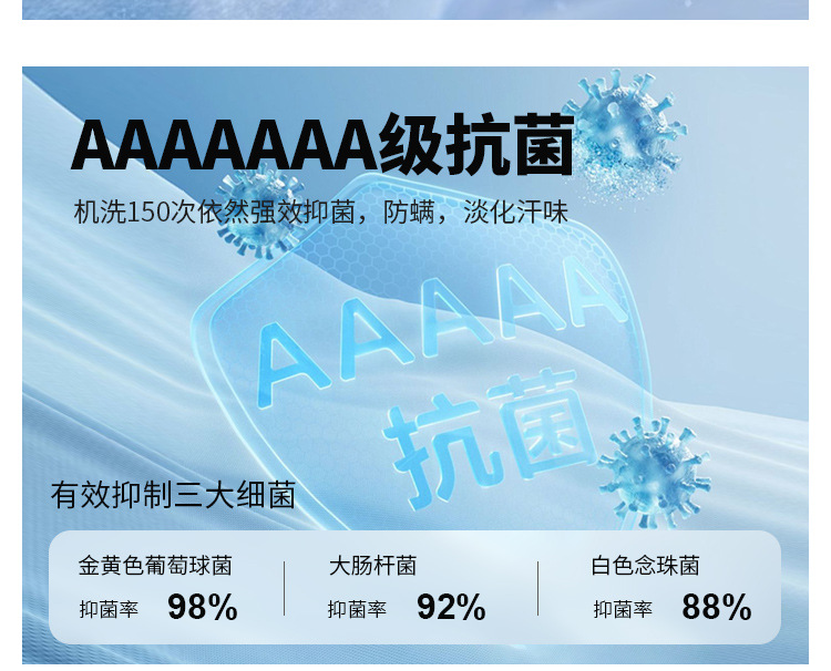 190G冰丝无痕贴合POLO衫