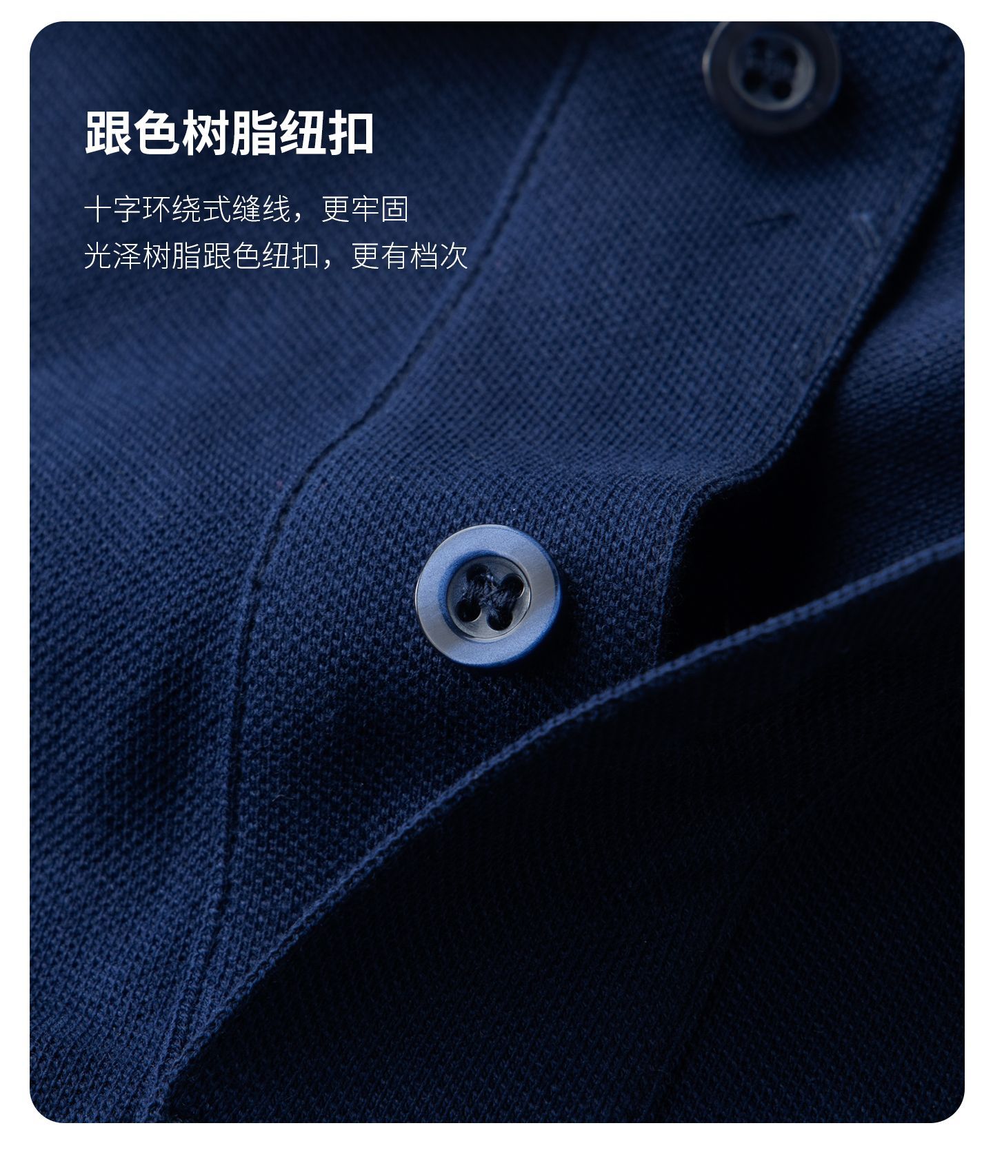 220G新疆长绒棉polo衫