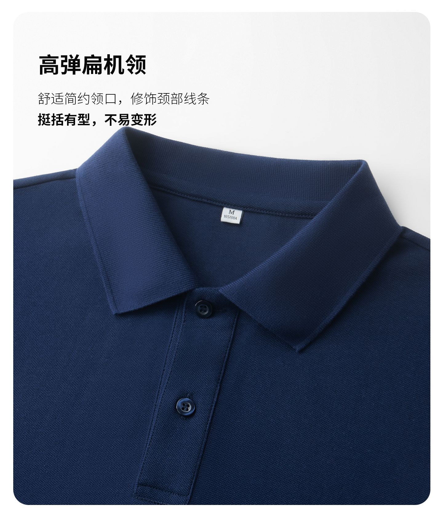 220G新疆长绒棉polo衫