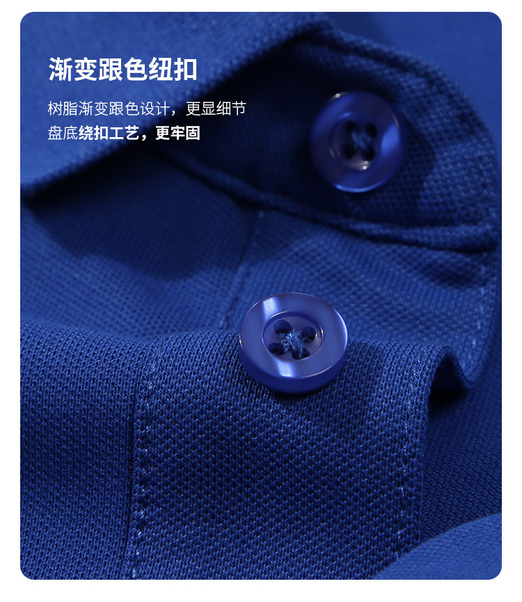230G重磅珠地棉POLO衫