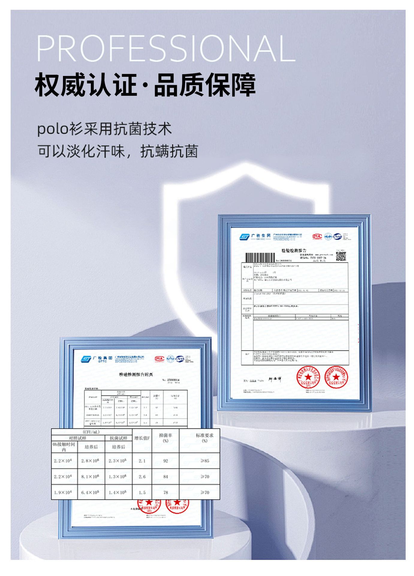 220G新疆长绒棉polo衫