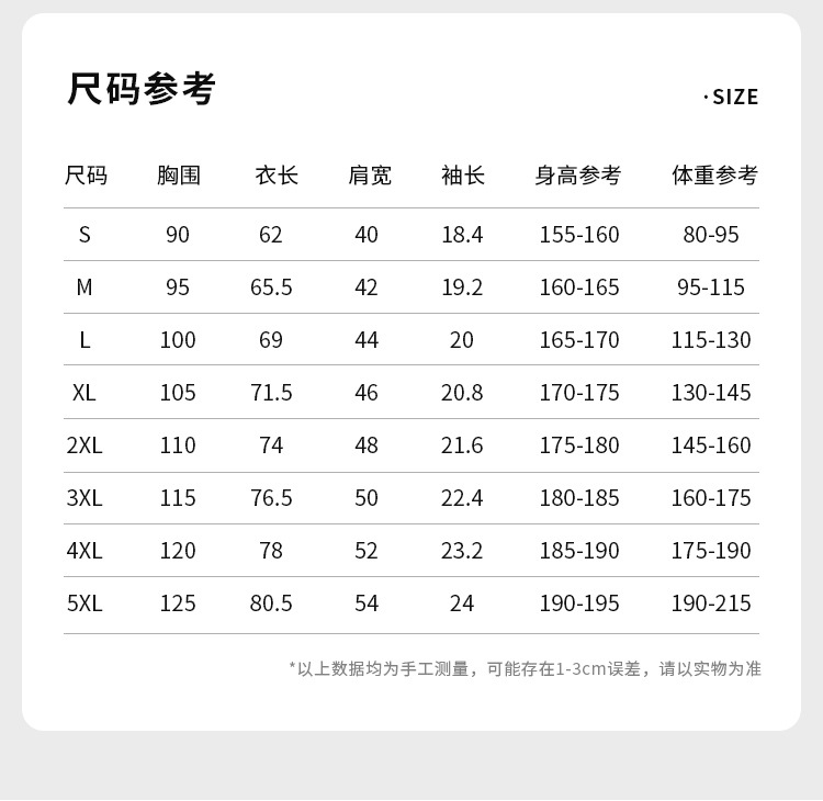230G重磅珠地棉POLO衫